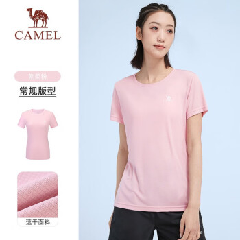 骆驼  男女款运动速干T恤