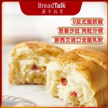  面包新语 葱香肉脯+乳酪蜜豆夹心软面包 共800g