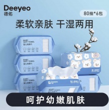 德佑   宝宝绵柔巾洗脸巾80抽*3包