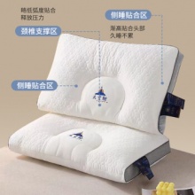 安睡宝 太空舱纤维枕一只装