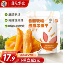 某东 华味亨2款：