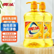 马头 金桔洗洁精1kg*2瓶