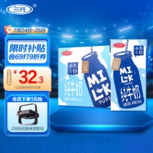三元小方白 纯牛奶200ml*24盒 
