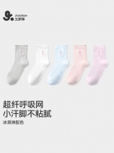 久岁伴 女童中筒袜5双