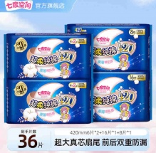 七度空间 超长夜用卫生巾420*36片