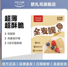 欧扎克 全麦脆块燕麦片1.2kg 