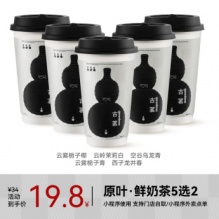 某东 古茗几款奶茶