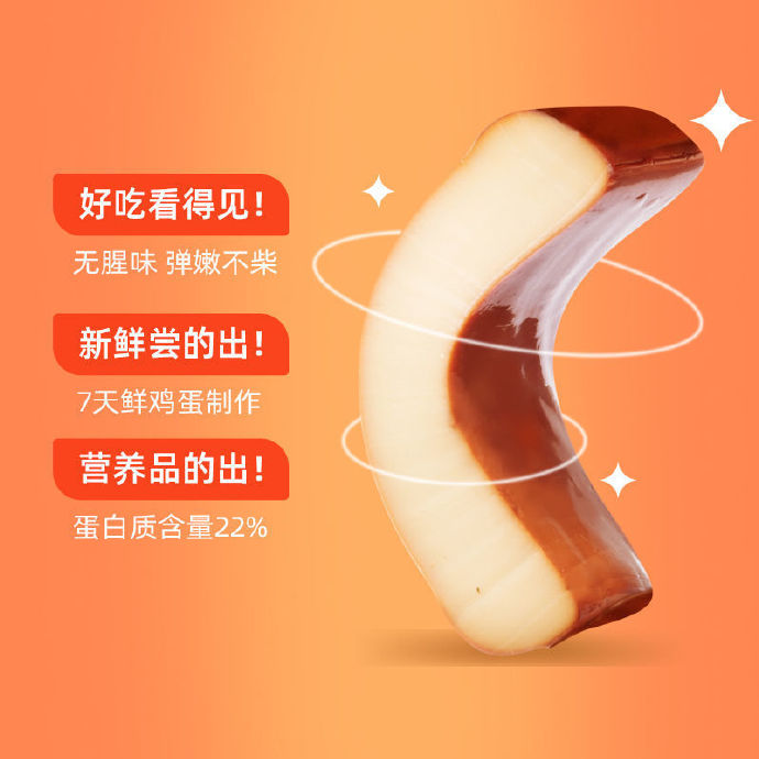 沈师傅  鸡蛋干150g*6包+送蘸料4袋