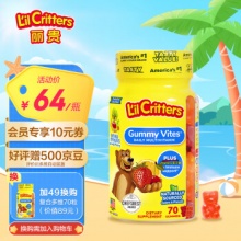 丽贵lilcritters小熊糖 复合维生素叶黄素宝宝营养软糖70粒