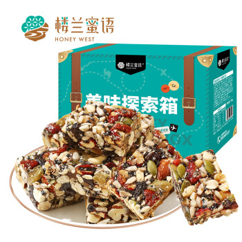 楼兰蜜语 新疆切糕 坚果果仁块500g*箱