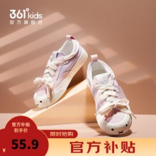 361° 童鞋儿童运动板鞋
