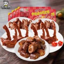 周黑鸭 锁鲜鸭脖135g+鸭锁骨150g+鸡翅尖100g*2共4盒