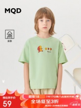 某东 MQD童装：