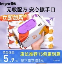 德佑  婴儿湿纸80抽*5包