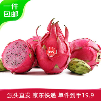 京鲜生 佳农树上熟红心火龙果 5粒大果