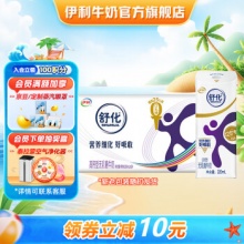 伊利 舒化 无乳糖高钙牛奶220ml*24盒
