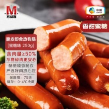 万威客 脆皮热狗肠 蜜糖味250g/10根