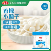  安井 量贩装香糯小圆子 800g 