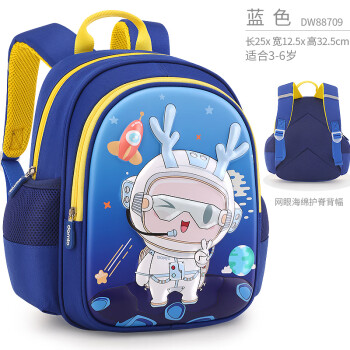 多妙屋  幼儿园书包