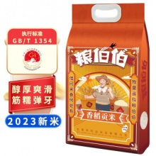 粮伯伯  香稻贡米5kg