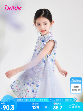 笛莎 女童国风汉服连衣裙
