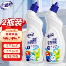 老管家 洁厕灵除垢清香型500ml*2瓶