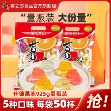 喜之郎 果冻925g*2袋