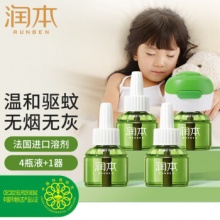 润本 电蚊香液45ml×4瓶+1器