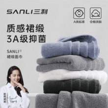 三利 纯棉毛巾4条装