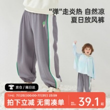 威尔贝鲁 男女童装运动长裤