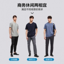 网易严选 男汗无痕防污吸汗polo衫 