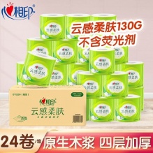心相印 云感柔 压花卷纸130g*24卷