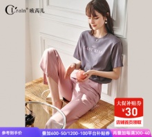 某东  Olrain欧芮儿女装：