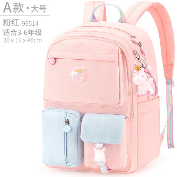 多妙屋  小学生书包