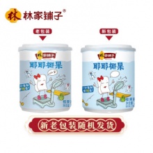 林家铺子 椰果黄桃混合水果罐头 200g*4罐