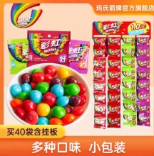 彩虹糖  混合果汁软糖9g*40包