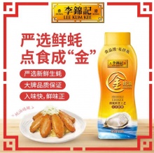 李锦记 金蚝油 挤挤装 550g 