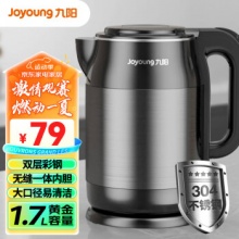 九阳 电水壶1.7L