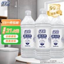 绿伞 洁厕剂 800g*3瓶