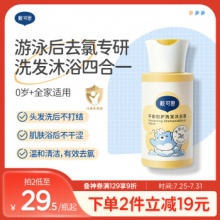 戴·可·思 平衡防护洗发沐浴露100ml 