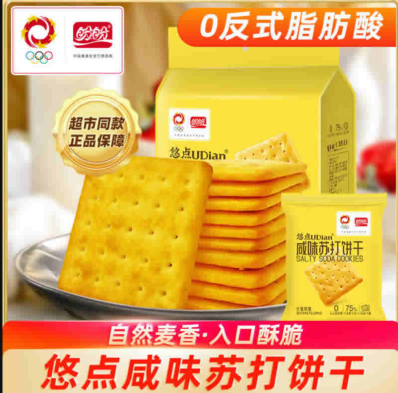 盼盼 咸味苏打饼干450g*2