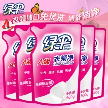 绿伞 衣领净500g瓶+1袋补充液