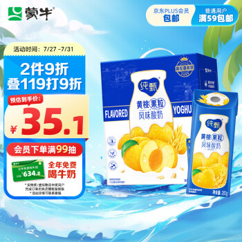 蒙牛纯甄 黄桃燕麦口味风味酸奶 200g*10盒