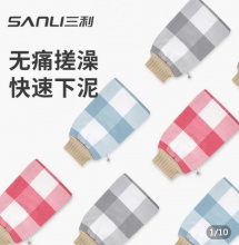 三利  搓澡巾搓背神器