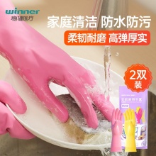 稳健 家用防护手套2双