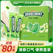绿箭 口香糖约80片盒装