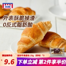 曼可顿 迷你牛角包3袋 75g