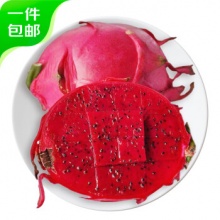 京鲜生 红心火龙果 3粒装 单果500g 巨无霸果