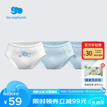 某东 丽婴房2款： 