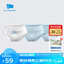某东 丽婴房2款： 
